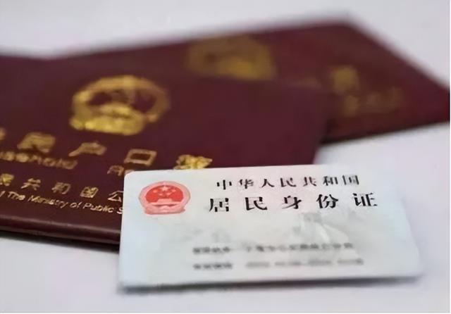 北京没带身份证可以住酒店吗，两个人其中一个人没带身份证可以住酒店吗？