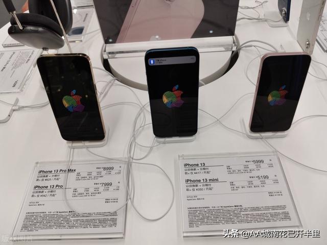 京东618苹果13手机能便宜多少评论（京东618苹果13手机能便宜多少呀）